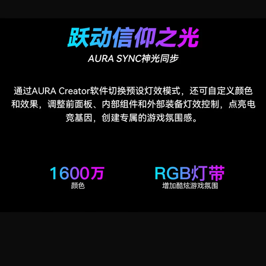 ASUS family bucket chasing i7 upgrade U7 265KF/RTX5070/32G D5/1T game family bucket e-sports desktop complete computer designer assembled computer host