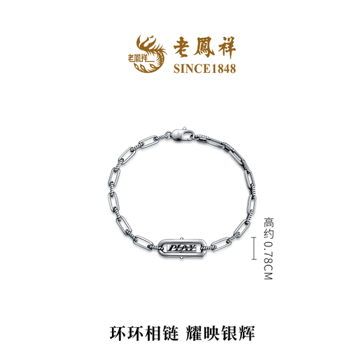 Lao Fengxiang New Product Trendy Black Gold Geometric Splicing Trendy Cool Classic Hip-Hop Platinum Bracelet Priced for Men and Women Trendy Black Gold Bracelet 19.00 14.37