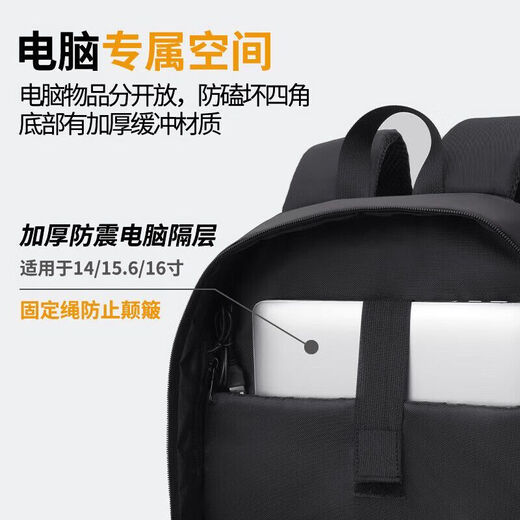 
Warrior backpack for men's commuting lightweight computer bag large capacity business trip backpack water-proof travel college student schoolbag black