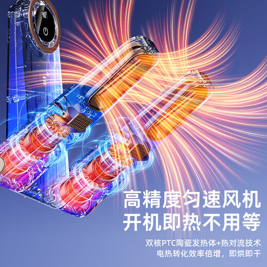 Sawang German shoe dryer, deodorizing and sterilizing household shoe drying artifact, deodorizing, sterilizing and drying machine, integrated shoe drying machine, portable household intelligent constant temperature shoe drying device, shoe drying device, 40000 high heat, 15 minutes quick drying, pasteurized blue light deodorizing and sterilizing