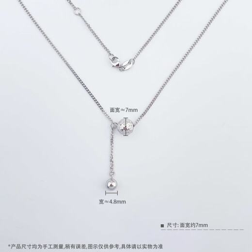 Lao Fengxiang platinum necklace with ball Bing crushed ice beads tassel set chain as a gift for girlfriend platinum jewelry platinum about 5.48g