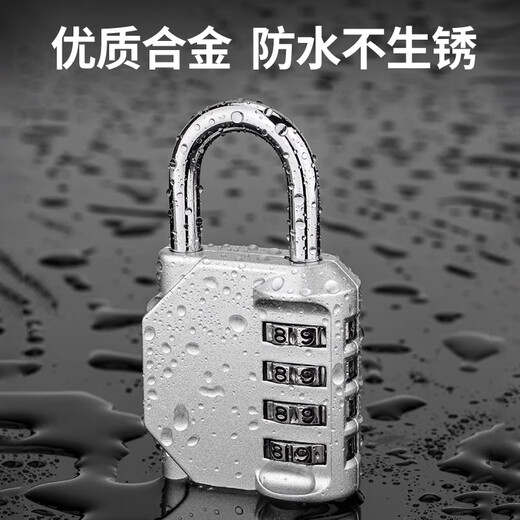 Qigguzongheng QG100 password padlock waterproof password padlock four-digit password gym padlock cabinet luggage lock long beam white