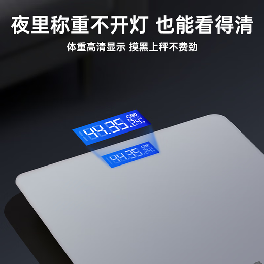 Chigo Electronic Scale Weight Scale Household Accurate Weighing Scale C Port Charging Healthy Weight Loss Essential Artifact Electronic Weight Scale Weight Scale Gradient Green Battery Model