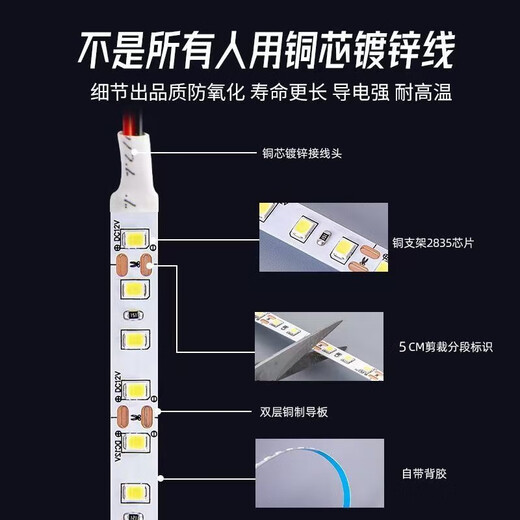 Yunzhizhuo LED low voltage 24V/12V bare board light strip self-adhesive flicker-free linear light strip embedded 120 lights ultra-thin SMD light strip 24V-white light-10 meters