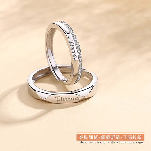 Ji Sifan's light luxury platinum couple ring, fashion jewelry, proposal and confession, high-end Valentine's Day birthday gift for wife and girlfriend, lifelong love, platinum ring, live design, custom engraving