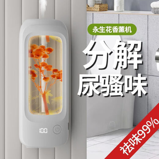 New aromatherapy machine, automatic fragrance machine, hotel home bathroom, long-lasting fragrance, long-lasting deodorization, fast deodorization, air cleaner, deodorant artifact, digital display high-end aromatherapy machine + 1 bottle of lavender essential oil