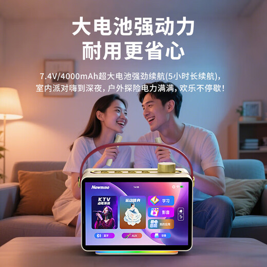 Newman smart karaoke speaker, portable home KTV outdoor karaoke amplifier, Bluetooth touch screen, smart karaoke machine for gifts, microphone and audio all-in-one machine KK19 obsidian black