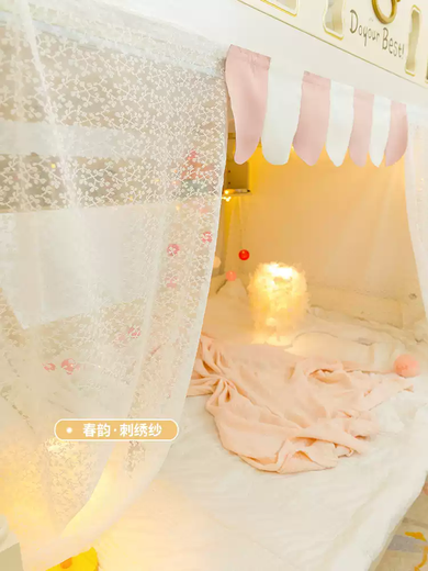 Fantasy Children's Mosquito Net Home Bunk Bed 2025 New Bedroom Customized Bed Curtain Bunk Bunk Princess Curtain Yellow Curtain Window Front Slide Model No Strap Suitable for Bunk Bunk Bunk with Bed Width Within 1.5