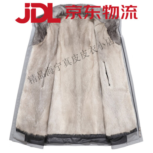 Winter new Haining mink coat men's silver blue mink whole mink pie overcome men's fur rabbit fur sleeve coat thickened medium gray L 170