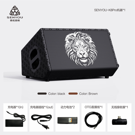 Senyu K8 Pro outdoor singing audio instrument playing and singing saxophone electric blowpipe professional stage speaker Senyu K8Pro