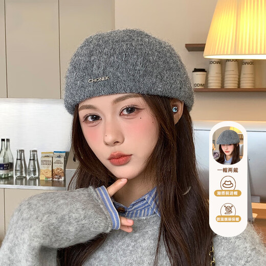 Panxing Korean version of ins style beret, worn backwards, high-end fashion forward hat, versatile autumn and winter face-showing small knitted painter hat, brown, one size fits all