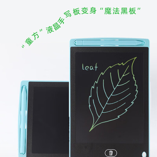 Children's smart drawing board handwriting board LCD LCD drawing board small blackboard one-click clear learning early education graffiti dust-free ink eye protection toys 10 inches blue