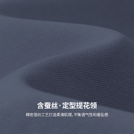 Shanshan light luxury silk long-sleeved T-shirt for men in autumn and winter, warm, thickened, comfortable, elastic, smooth and skin-friendly elastic top