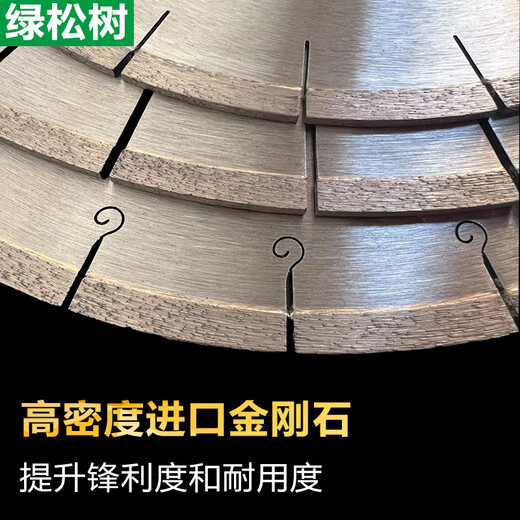 He Jiagong 250/300/350 ceramic tile cutting blade, ceramic vitrified tile saw blade, rock wool board diamond saw blade, diameter 200 inner hole 25.4 rock plate, blade thickness 2.2