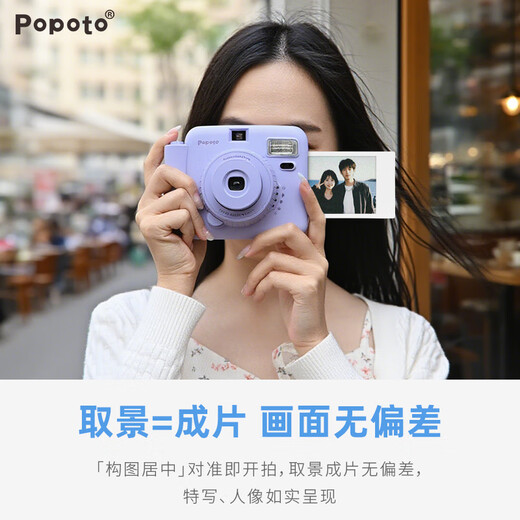 POPOTO instant camera, one-time imaging camera, birthday gift for girlfriend, student party selfie, portable travel, lavender purple stand-alone