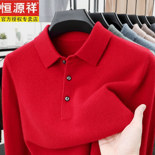 Hengyuanxiang high-end 100% pure wool sweater men's lapel autumn and winter thickened middle-aged and elderly sweaters men's wool knitted bottoming sweater camel 3322 style 100% wool sweater M 165 weight 90-120 Jin Jin equals 0.5 kg