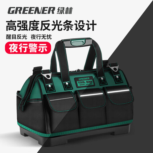 3D+3D Strong and Durable Car Trunk Car Tool Bag Storage Electrician Portable Thousand Jin Jin is equal to 0.5 kg Top 18-inch thickened Oxford cloth 5 anti-slip foot nails