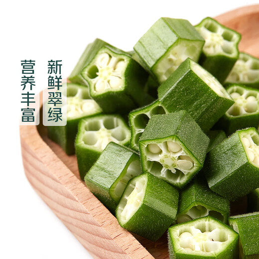 Okra 200g