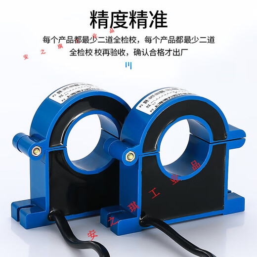Shanghai opening and closing current transformer three-phase open type 100/5 600/customized HXM2773 500/5 opening 38MM