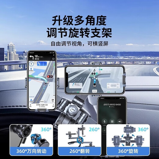 Xushansi mobile phone car holder crocodile clip base dashboard rearview mirror car navigation special mobile phone support LX-02-2 with silicone sports arm bracket