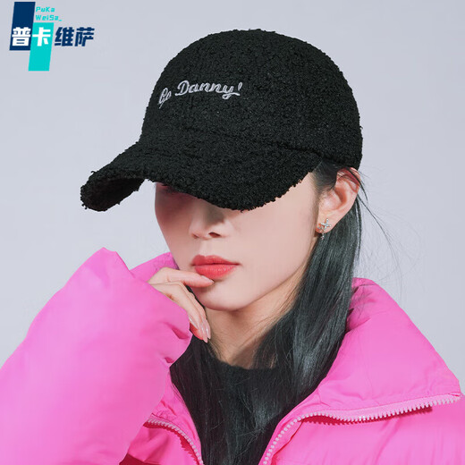 Pukaweisa trendy brand fashion lamb plush peaked cap for women 2025 winter Korean version embroidered baseball cap face-showing small warm hat white adjustable