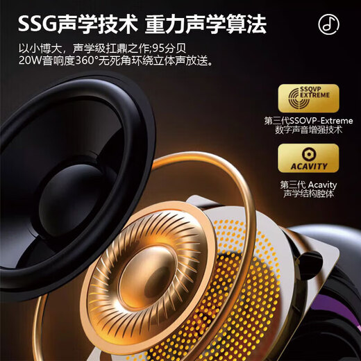 Car mini high-quality wireless Bluetooth audio smart voice speaker portable multi-function subwoofer 1360 large volume + high-definition sound quality + ambient light - top with black