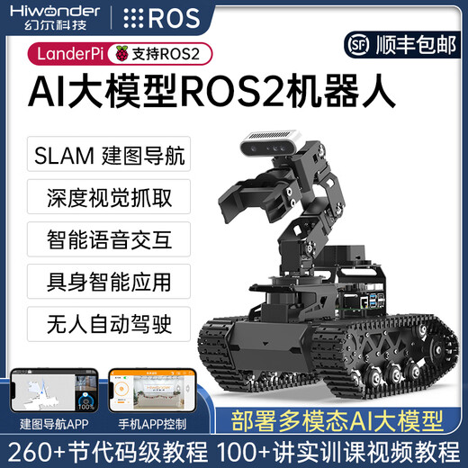 Huaner Raspberry Pi 5 Robotic Arm Car LanderPi Deep 3D Vision AI Large Model SLAM Mapping Navigation Grabbing and Handling Python Programming ROS2 Robot Tracked Chassis Deluxe Edition Raspberry Pi 5/4G