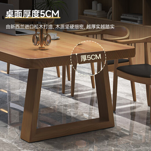 LISUO living room solid wood de-living room desk multi-person reading table long workbench 160 single table