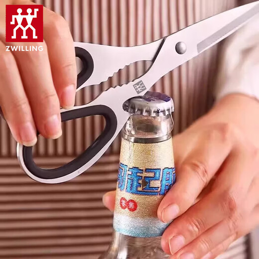ZWILLING German stainless steel kitchen scissors household multifunctional bottle opening sharp scissors barbecue scissors stainless steel scissors 1 pair