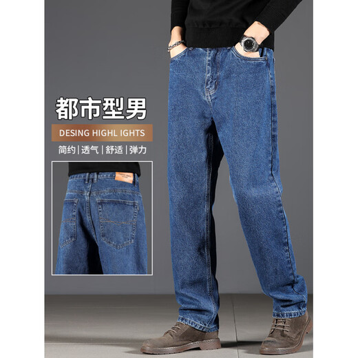 Jiujiu Wang Jiu Mu Wang dark blue jeans men's spring and autumn loose straight middle-aged dad Xintang high-end autumn and winter break dark blue pure cotton L (170) waist 2 feet 3