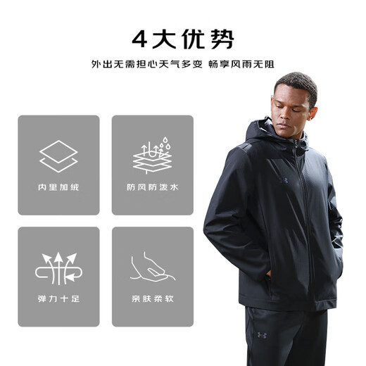 Under Armor velvet jacket men's outdoor windproof and water-repellent woven jacket casual sports top black