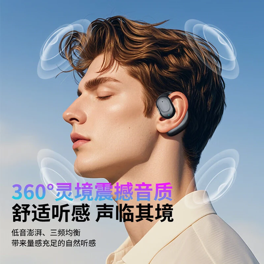 Popular upgrade JD Logistics Wireless Bluetooth headset left ear OWS ear-mounted open type not in the ear more comfortable sports cycling express delivery suitable for XD3 black single side - flagship model long battery life