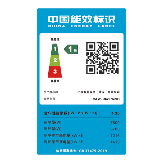 Xiaomi (MI) Mijia multi-split central air conditioner 0.01 yuan on-site survey service 3 HP first-class energy efficiency engineer on-site survey