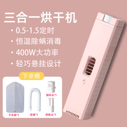 Xiaomi Baby Portable Clothes Dryer Timed Home Drying Rack Dormitory Clothes Dryer Small Travel Clothes Drying Black