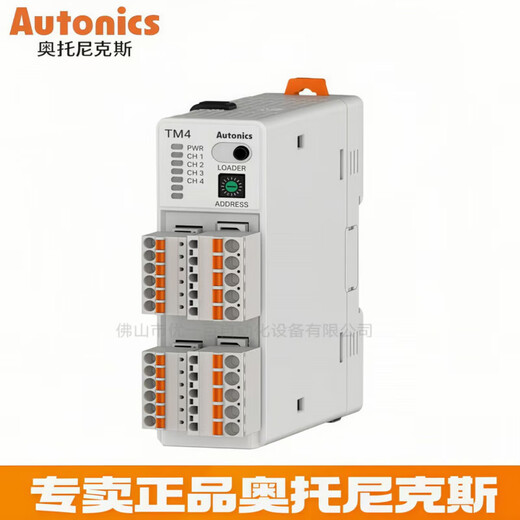 Autonics Autonics TM4 temperature control module TM4-N2SB multi-channel module type TM4-N2SB