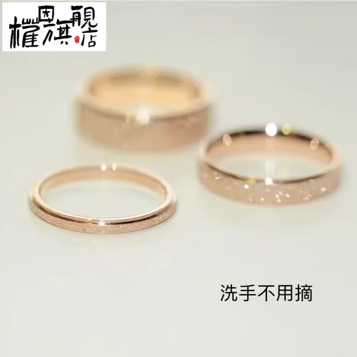 Quanyin quality rose gold frosted plain ring, light luxury 18K gold fine flash sanded couple ring index finger ring, white gold ring surface 2MM (5 US size)