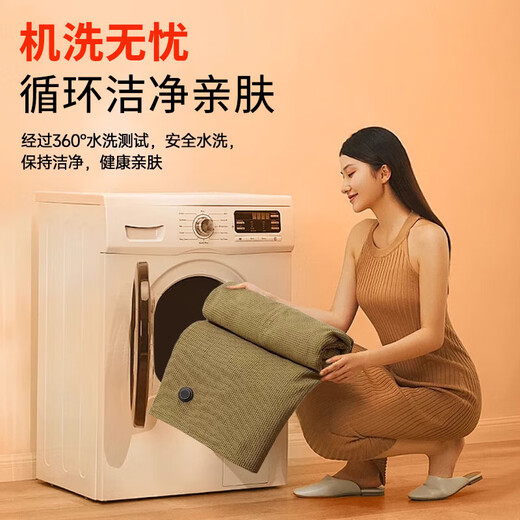 Mitcmolard German brand electric shawl blanket heating heating blanket usb warm-up office small single leg covering blanket 8 zones 10s graphene quick heating 150*80cm thick and machine washable - cedar apricot usb plug-in free | three-speed temperature adjustment | 3c certified power bank | close-fitting quick heating