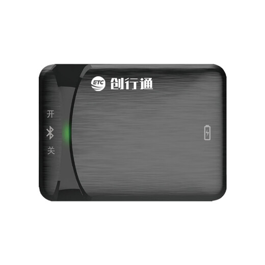 Chuangxingtong 2025 new etc universal smart cardless sensitive mold-piercing switch ETC Alipay WeChat deduction