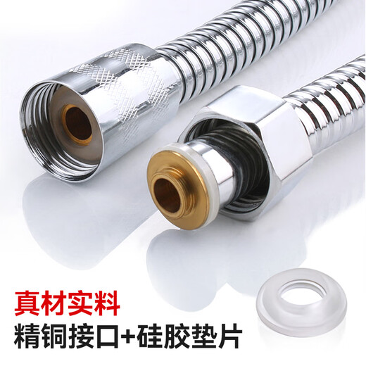 Dezhong shower hose 2 meters long thickened shower hose universal 4-point nozzle water pipe leak-proof shower hose 6055A 2 pieces