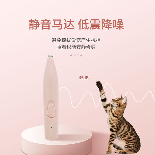 Cat and dog electric clipper for shaving soles of feet, pet supplies, soles and toes shaver, rechargeable clipper, ear hair repairer, rechargeable, random colors