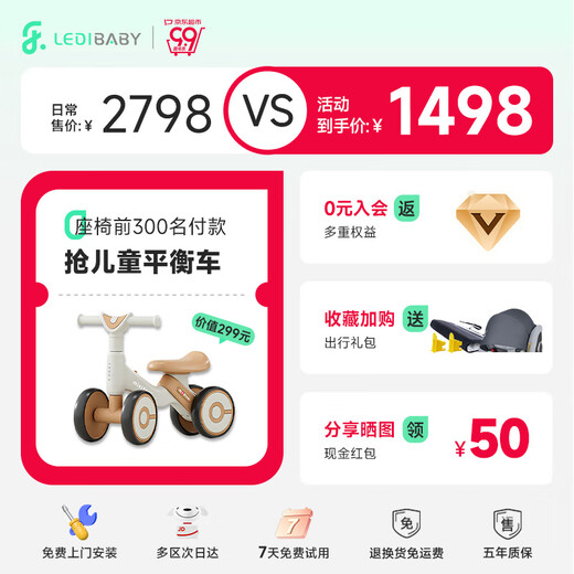ledibaby乐蒂宝贝婴儿童安全座椅0-4-12岁汽车用宝宝座椅车载可坐躺i-Size 太空舱Pro+官配版【月影灰】