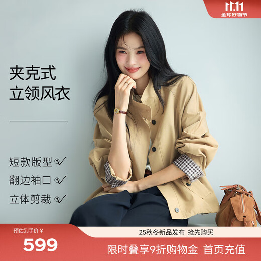 Eveli Jiang Xin endorses stand-up collar, pocketable hem, cuffs, contrasting cuff design, fashionable women's clothing 2025 autumn new style, beige color S 80-105Jin Jin equals 0.5 kg
