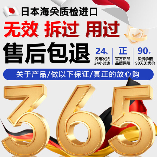 Qingzitang Qingzitang athlete's foot spray to relieve itching, peel off rotten feet, sweat and foot soak, special antibacterial spray 70ml