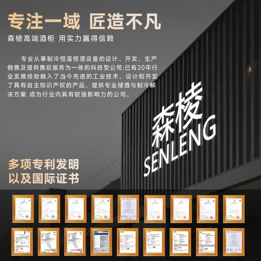 Senleng cigar cabinet small ultra-thin 38 cm independent embedded constant temperature and humidity eggplant mini humidor cedar wood shelf sideboard red wine cabinet mirror flagship model - ammonia removal - smart fingerprint lock - 268 pieces 34L