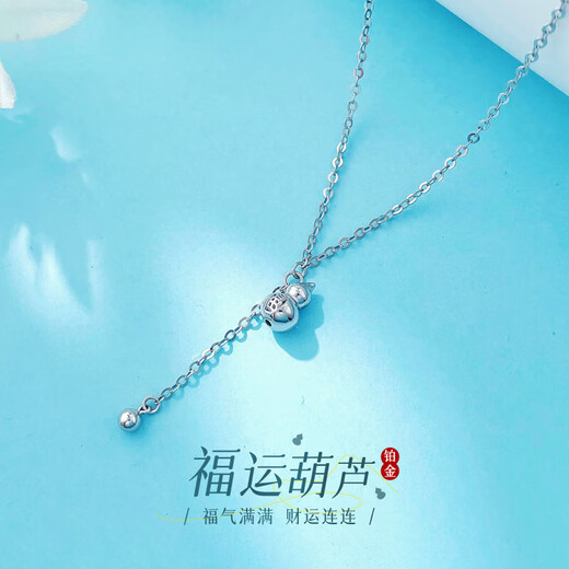 Beijing Gold Trading Center Co., Ltd. Platinum hollow adjustable Fulu double to gold bead tassel Fu word gourd set chain about 3.93g