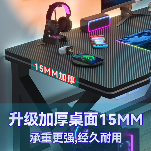 Jingkun computer desk e-sports table home bedroom double office workbench learning game writing desk long table