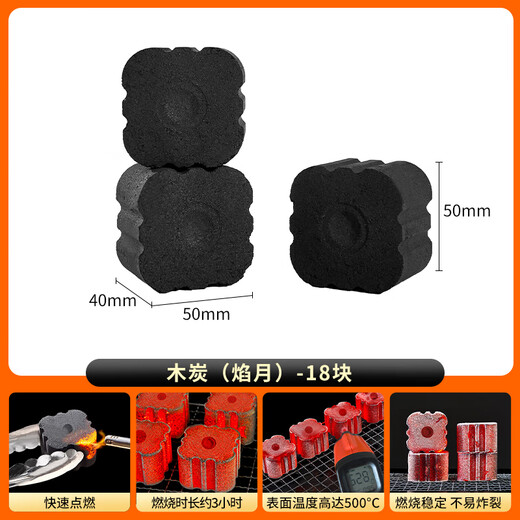 Suncojia quick-burning charcoal fruit charcoal around the stove for tea making barbecue charcoal smokeless carbon hot pot charcoal square heating fuel 2.2Jin Jin is equal to 0.5kg