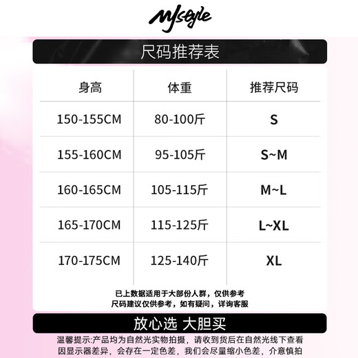 MJ STYLE糯米裤子女2025年秋季新款软糯垂感慵懒风小个子休闲百搭直筒长裤