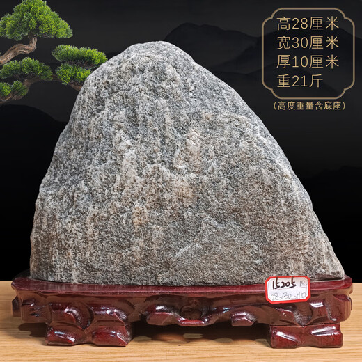 
Three-aqua Tiger fidelity Taishan stone natural raw stone Taishan stone dare to be the indoor living room corner office Yang stone backing 15921 backing