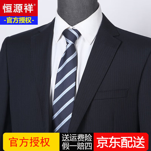 Hengyuanxiang high-end light luxury men's worsted wool suit striped middle-aged business formal suit wedding dress jacket navy blue center back slit M 170/46B